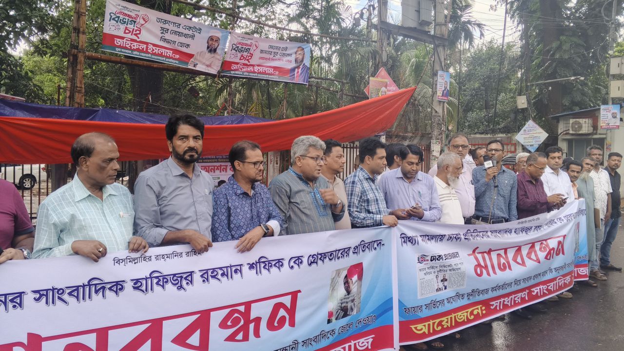 শাহবাগ থানা, ফায়ার সার্ভিস ও স্বরাষ্ট্র মন্ত্রণালয় ঘেরাওয়ের হুঁশিয়ারি
