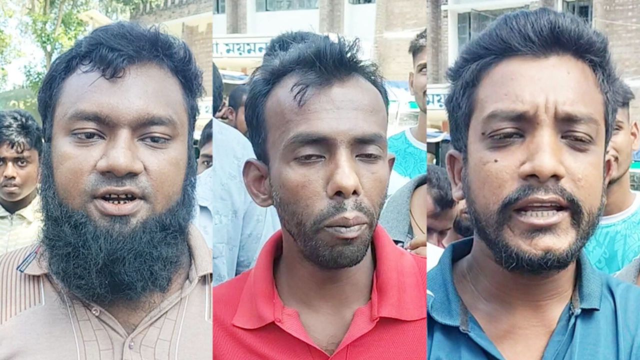 ত্রিশালের ২০৩ অধিবাসীর গণস্বাক্ষর নিয়ে থানায় অভিযোগ 