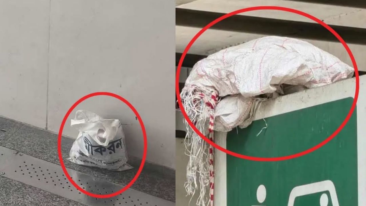 ঢাকায় দুই মেট্রো স্টেশনে বোমা সদৃশ বস্তু 