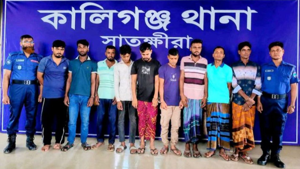 কালিগঞ্জে ৯ আসামি আটক 