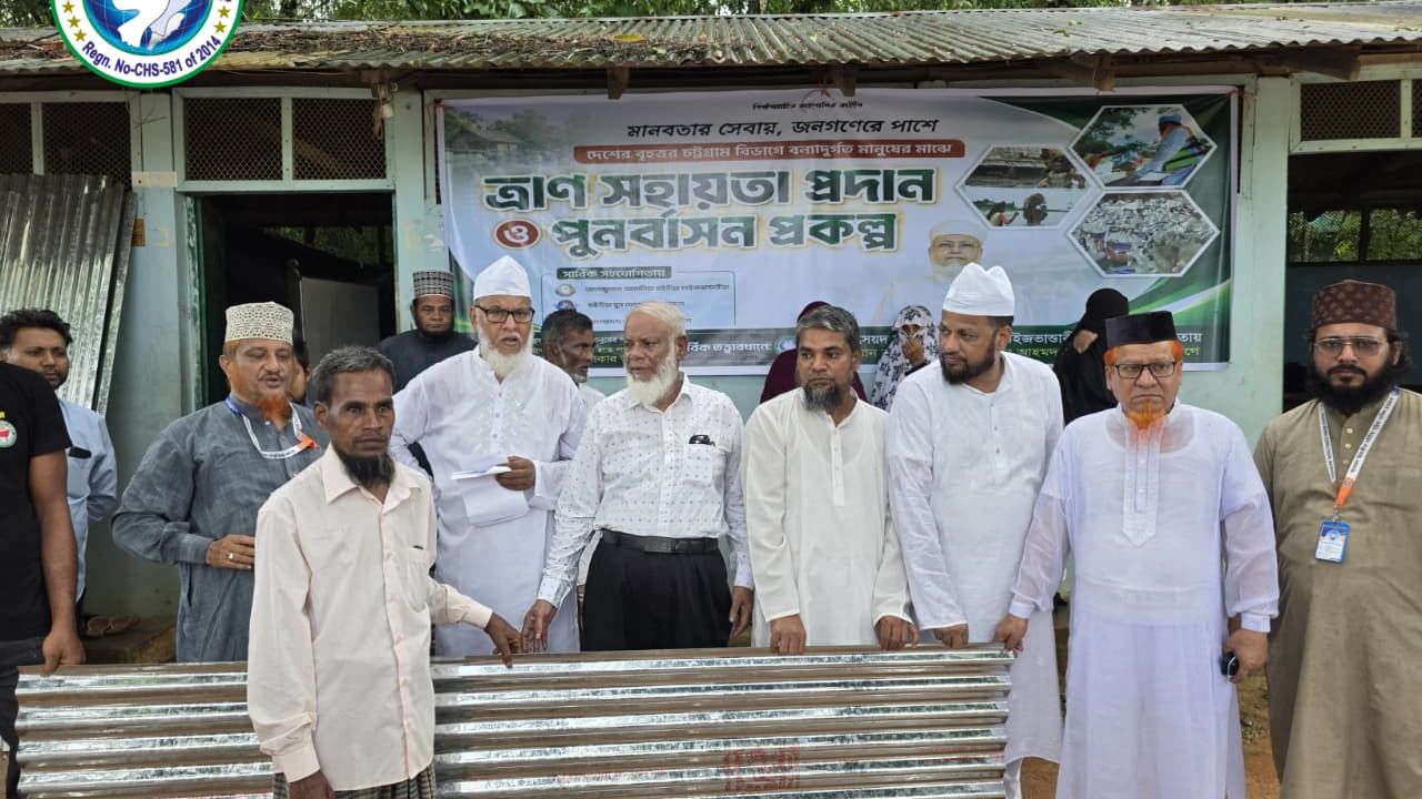 চট্টগ্রামে বন্যাদুর্গত ৩০০ পরিবারের মাঝে ত্রাণ সহায়তা বিতরণ