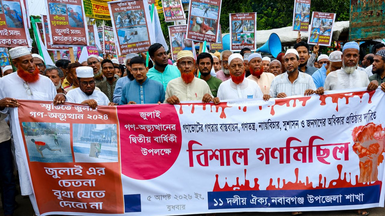 দিনাজপুরের নবাবগঞ্জে ১১ দলীয় জোটের গণমিছিল ও সমাবেশ 
