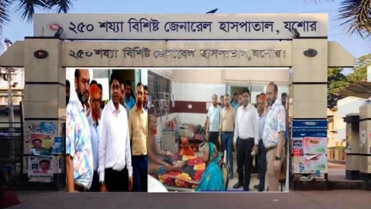 যশোর জেনারেল হাসপাতালে দ্রুত চালু হবে সিসিইউ ও এনজিওগ্রাম ইউনিট: স্বাস্থ্য মন্ত্রণালয়