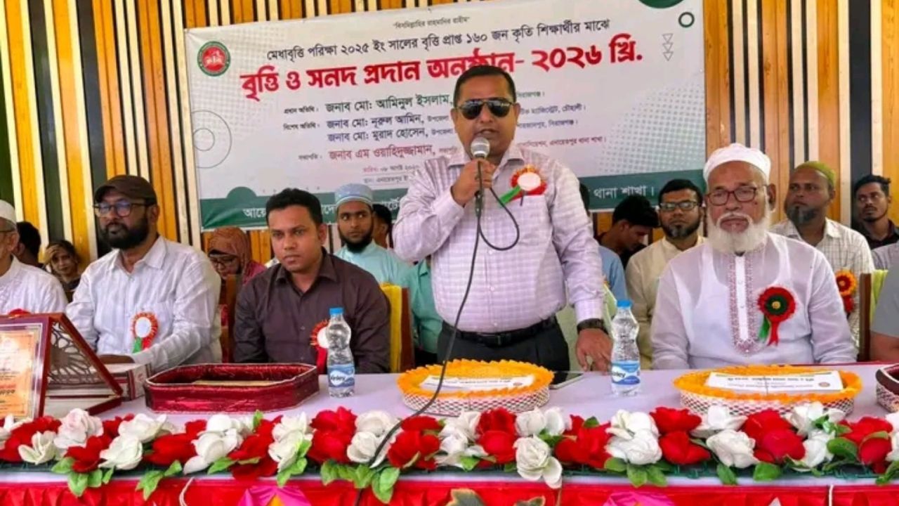 এনায়েতপুরে ১৬০ মেধাবী শিক্ষার্থী পেল বৃত্তি ও সনদ