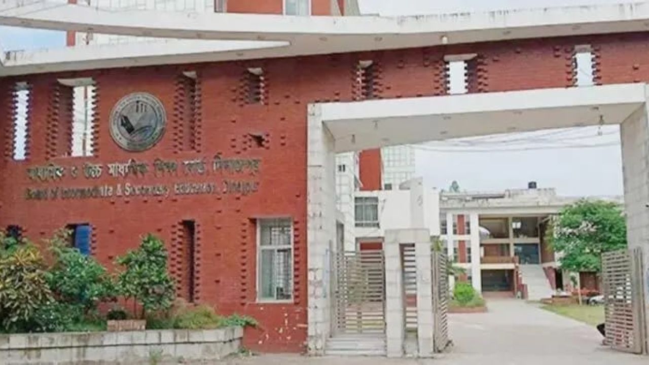 দিনাজপুর বোর্ডের ১৮ বিদ্যালয়ে পাস করেনি কোনো শিক্ষার্থীই 
