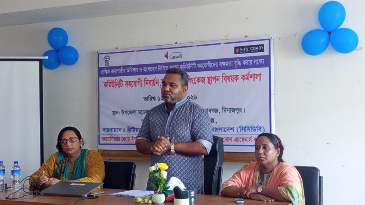 নবাবগঞ্জে কমিউনিটি সহযোগী নির্বাচন ও লিংকেজ স্থাপন বিষয়ক কর্মশালা অনুষ্ঠিত 
