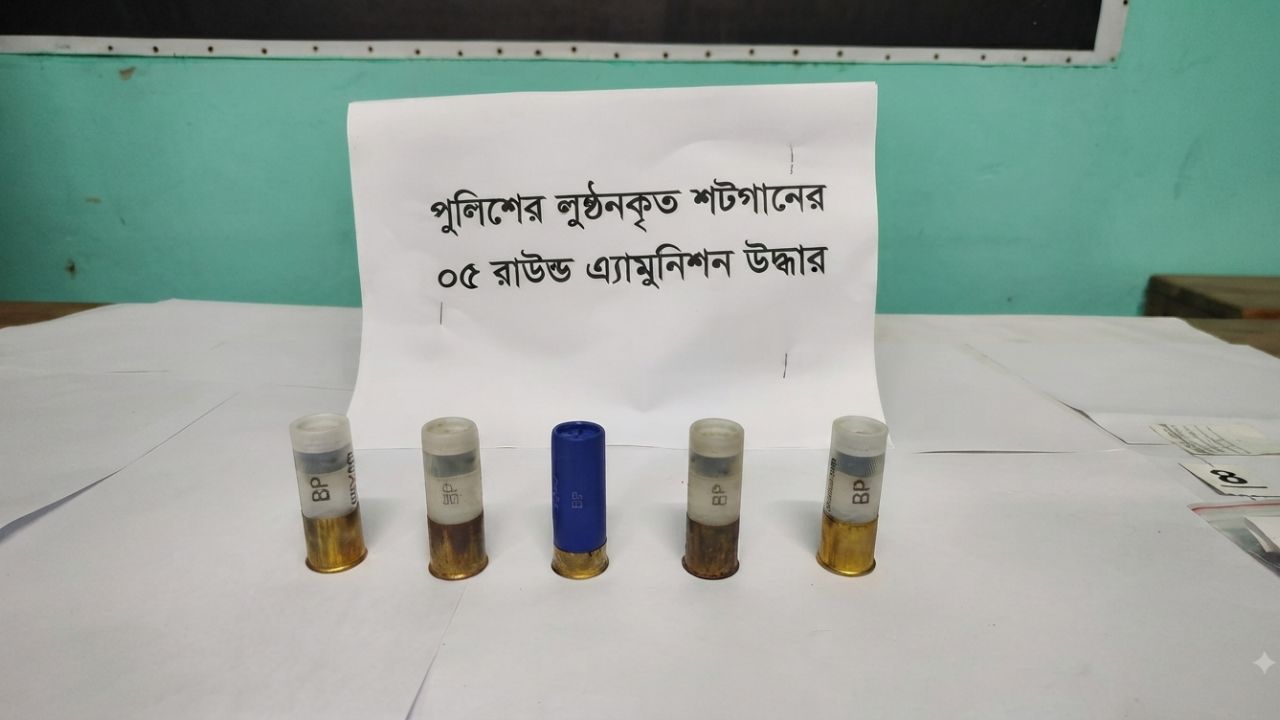 মুন্সিগঞ্জে লুণ্ঠিত শটগানের গুলি উদ্ধার