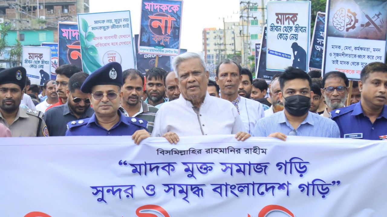 নোয়াখালির সুধারামে মাদকবিরোধী র‍্যালি ও সমাবেশ 