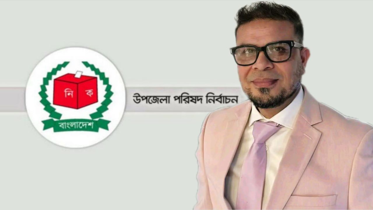 জামালগঞ্জ উপজেলা চেয়ারম্যান প্রার্থী হিসেবে আলোচনায় সাইফুল ইসলাম 