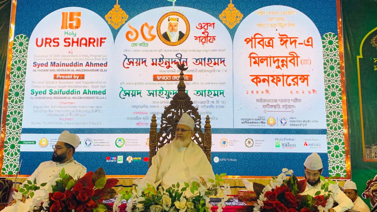 মহানবী ﷺ-এর অনুপম চরিত্র ও মহানুভবতাই মানবতার সর্বোত্তম আদর্শ” 