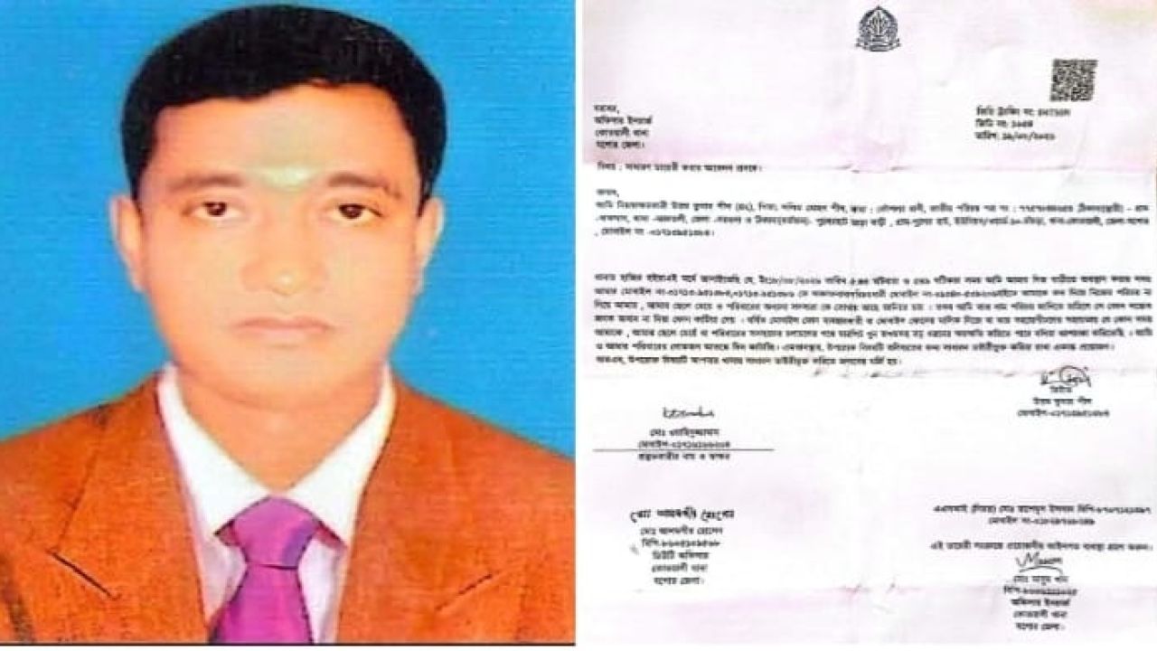 দৈনিক যশোর বার্তা'র বিশেষ প্রতিনিধিকে অজ্ঞাত ফোনে হুঁমকি  