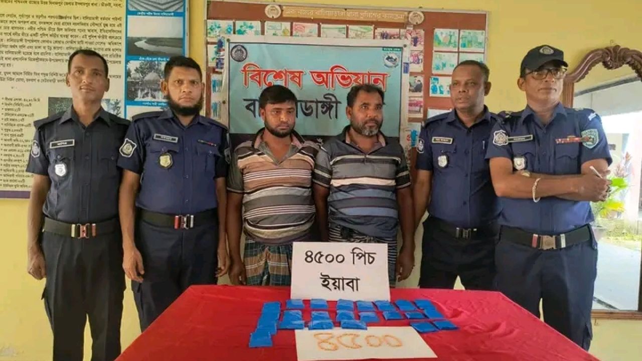 বালিয়াডাঙ্গীতে ৪,৫০০পিস ইয়াবাসহ দুইজন গ্রেপ্তার