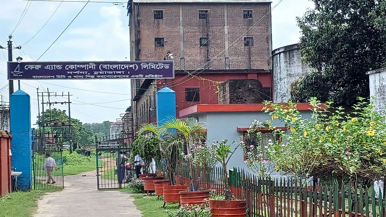 কেরু এন্ড কোম্পানির রেকর্ড ব্রেক 