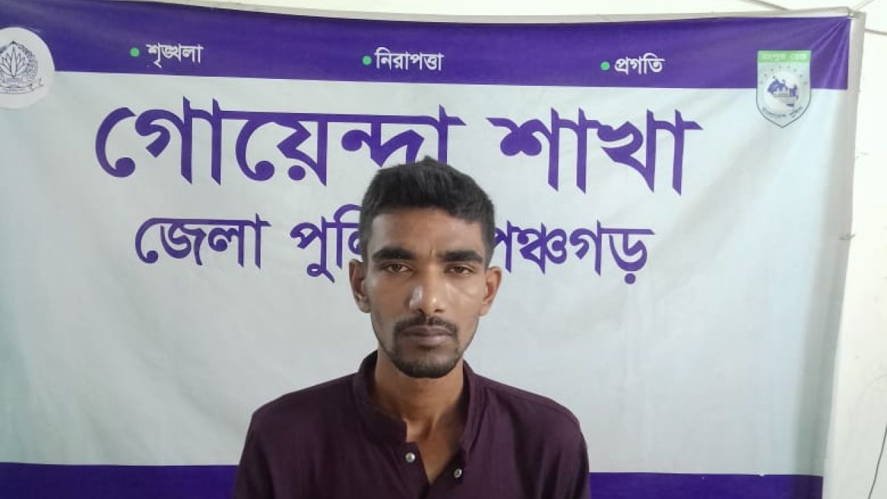 ১০০ পিস ইয়াবাসহ পঞ্চগড়ে মাদক ব্যবসায়ী গ্রেপ্তার