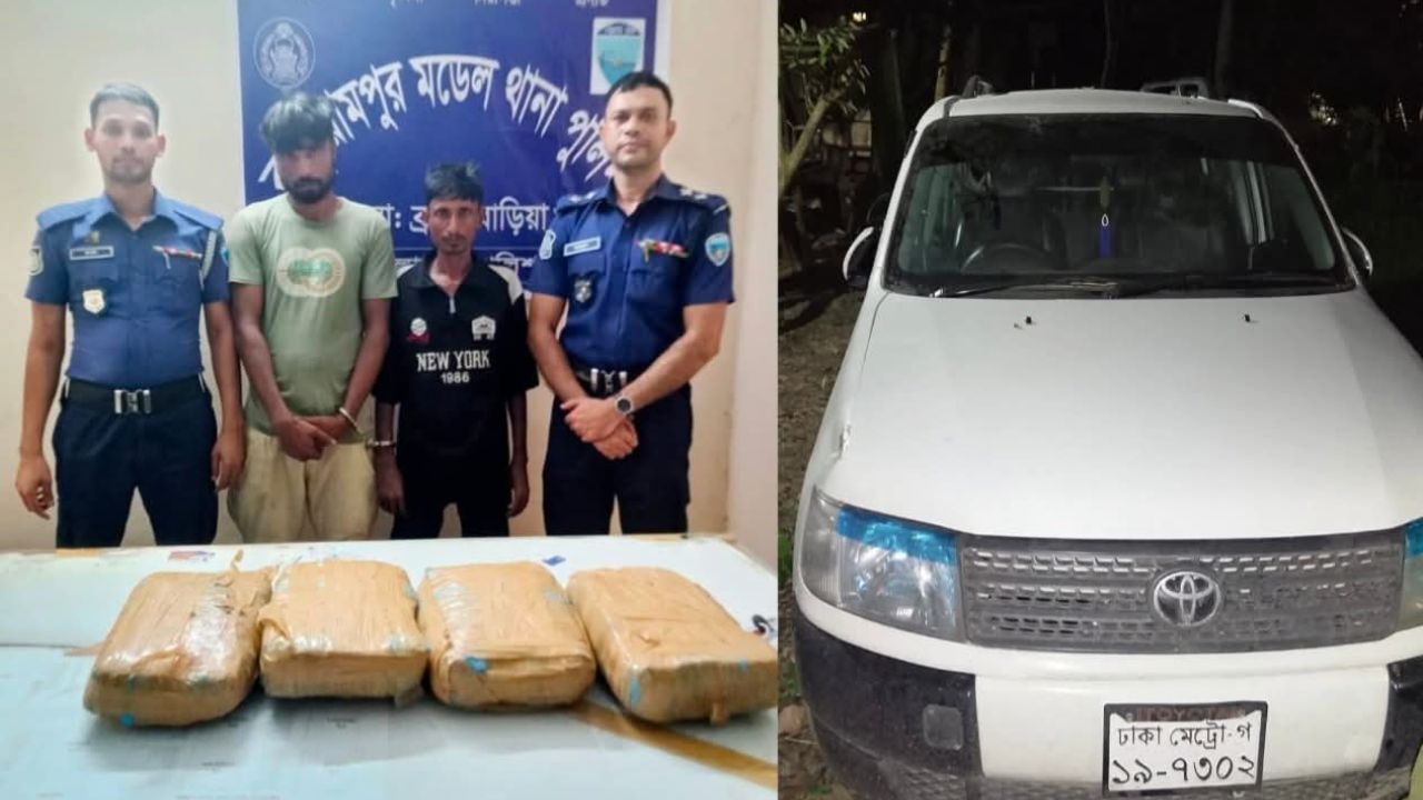 ৮ কেজি গাঁজাসহ বাঞ্ছারামপুরে গ্রেপ্তার ২ 