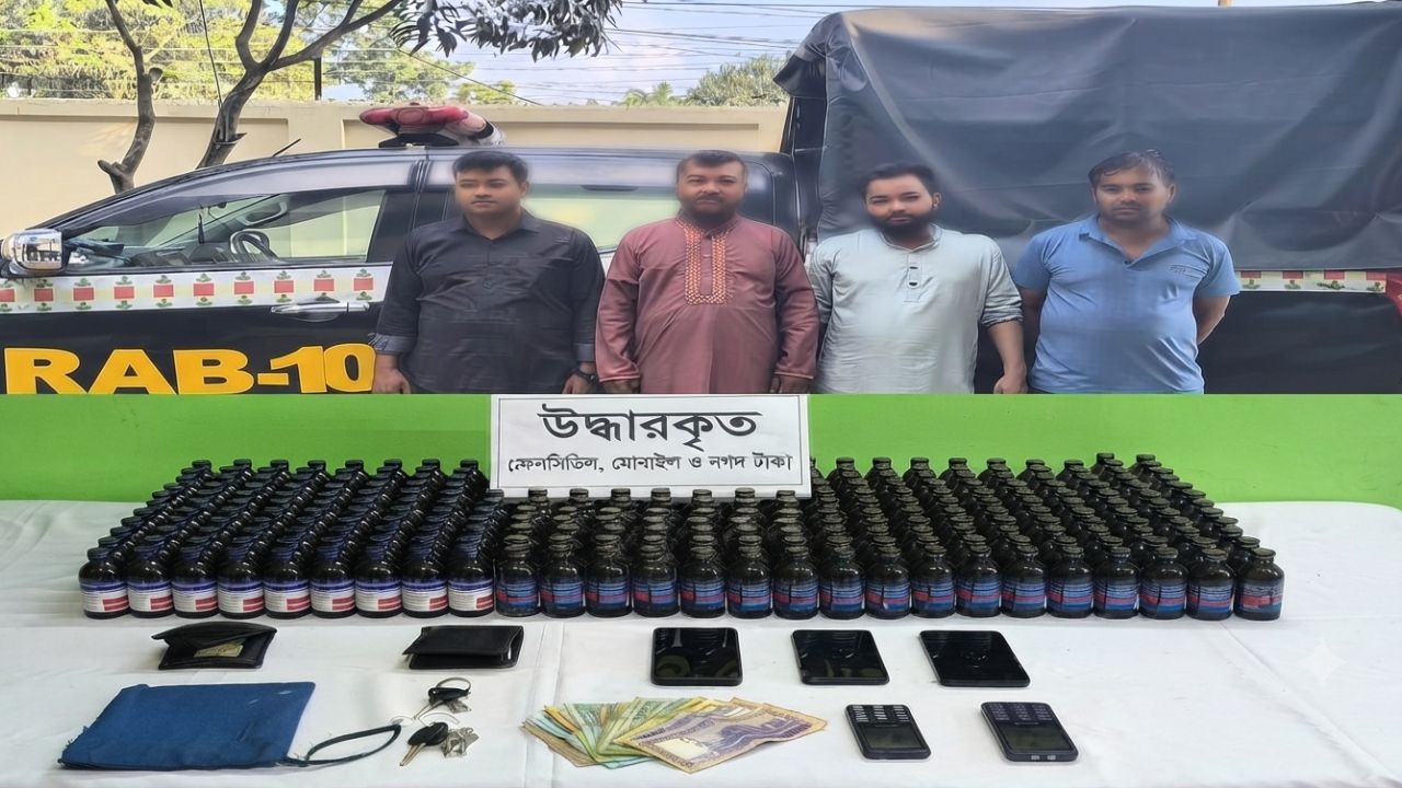 ৮.৫ লক্ষ টাকার মাদকসহ রাজবাড়ীতে গ্রেফতার ৪