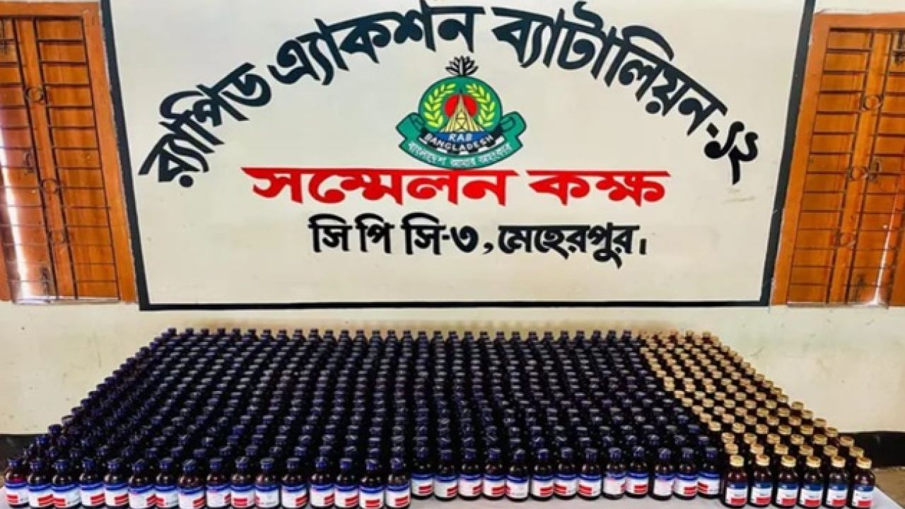 বিপুল ভারতীয় সিরাপ ও নগদ টাকাসহ চুয়াডাঙ্গায় গ্রেফতার ১