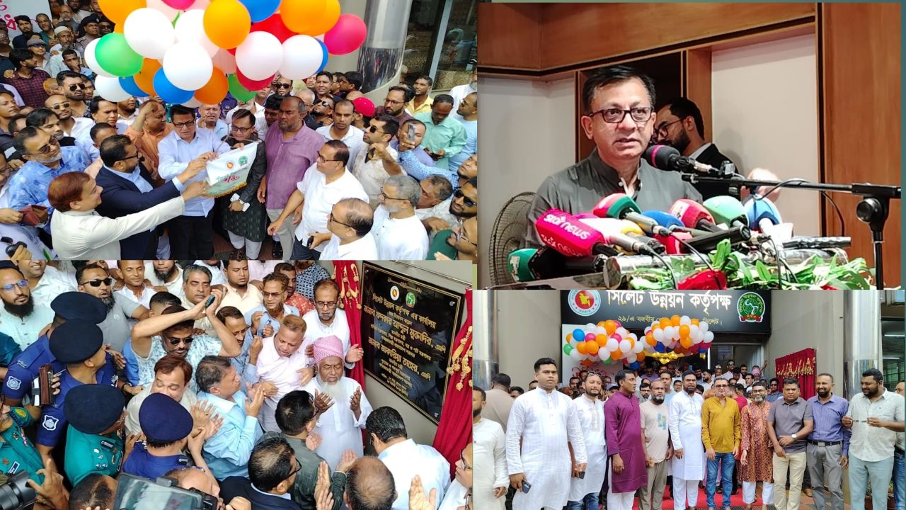 সিলেট উন্নয়ন কর্তৃপক্ষ এর কার্যালয় উদ্বোধন 