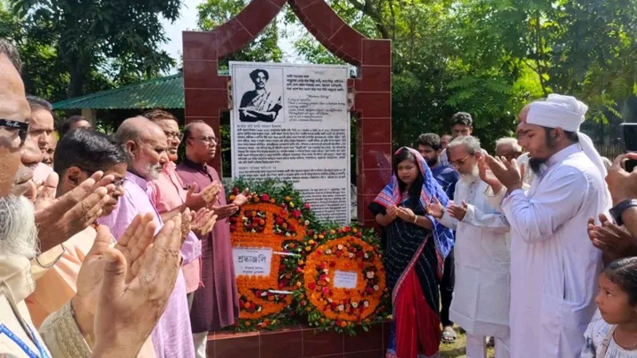 নানা আয়োজনে কার্পাসডাঙ্গায় জাতীয় কবি কাজী নজরুল ইসলামের ৫০তম মৃত্যুবার্ষিকী পালিত 