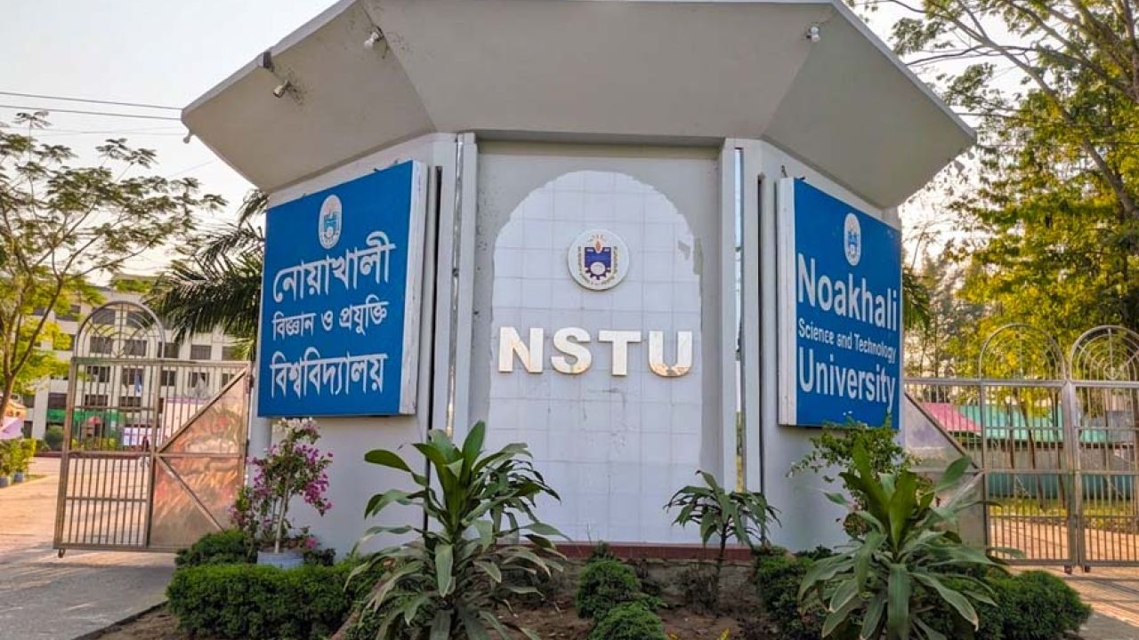 বিপাকে নোবিপ্রবির ১৭ শিক্ষক 