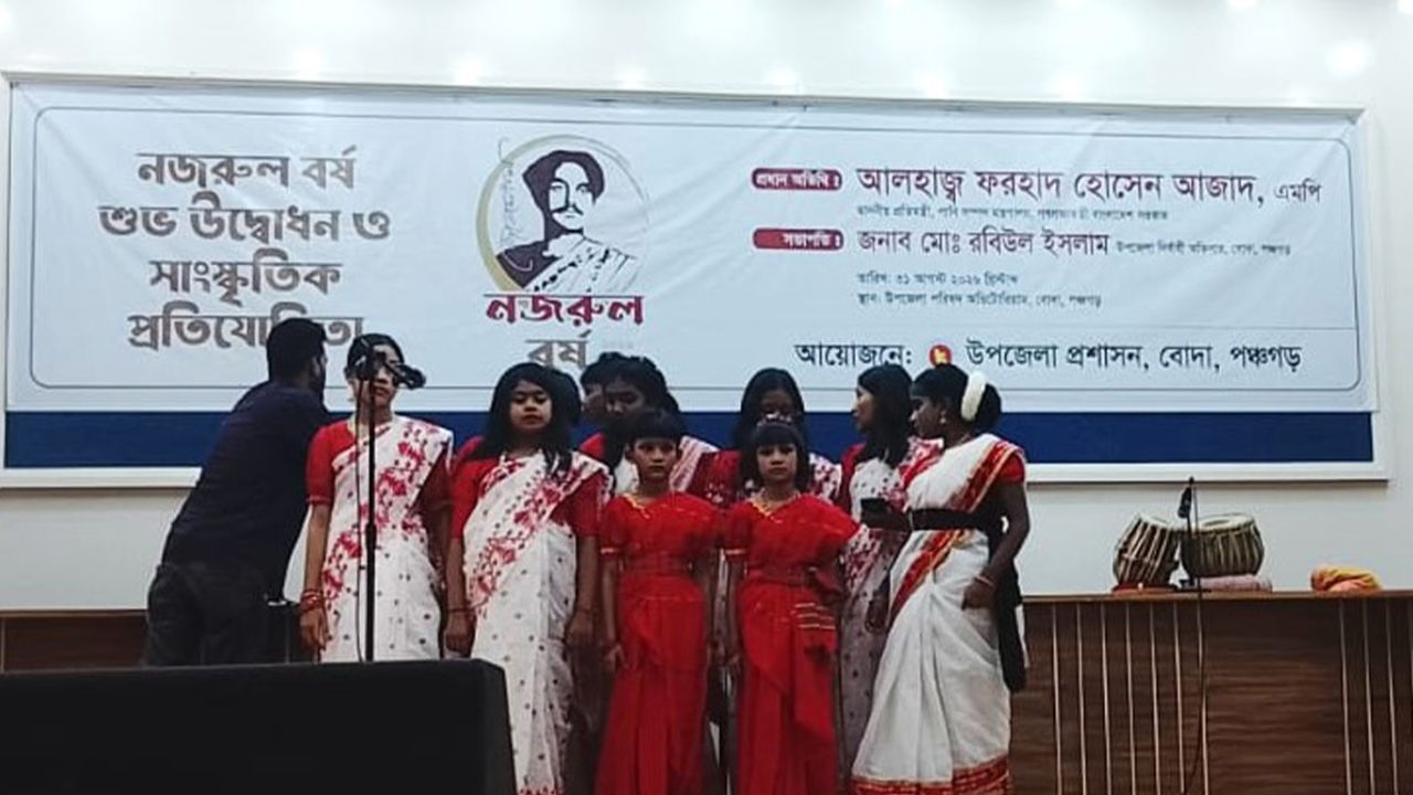 বোদায় নজরুলের আদর্শ ও সৃষ্টিকে ঘিরে শুরু হলো ‘নজরুল বর্ষ’ 