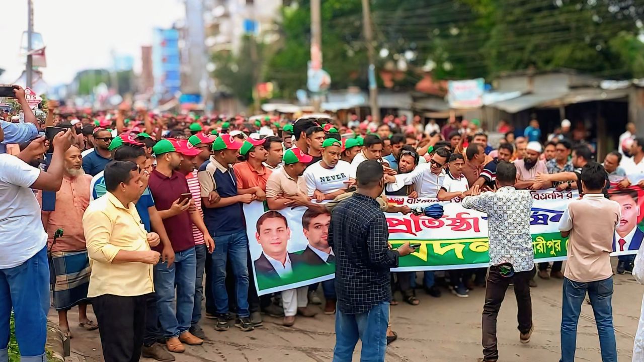 মাদারীপুরে বিএনপির ৪৮তম প্রতিষ্ঠাবার্ষিকী পালিত 