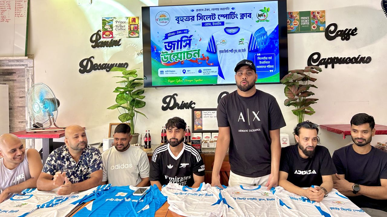 রোমে সিলেট স্পোর্টিং ক্লাব ইতালির জার্সি উন্মোচন 