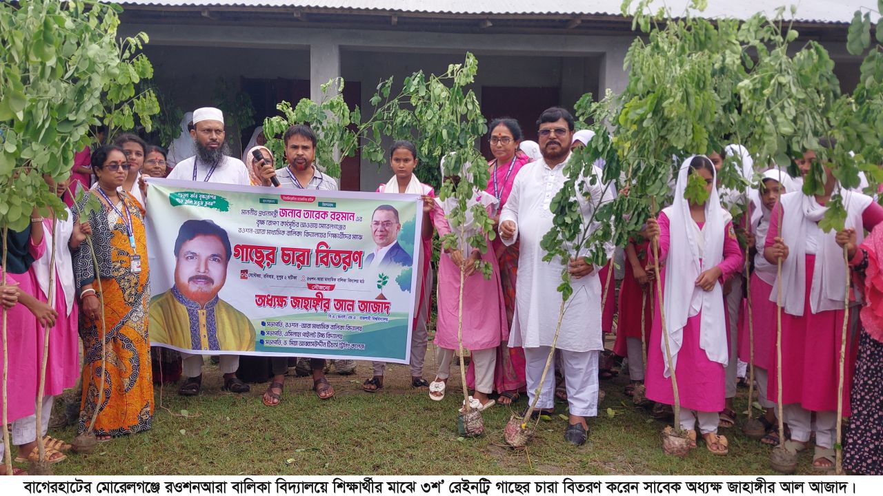 সবুজের বার্তা ছড়াচ্ছেন মোরেলগঞ্জের সাবেক অধ্যক্ষ জাহাঙ্গীর আল আজাদ 