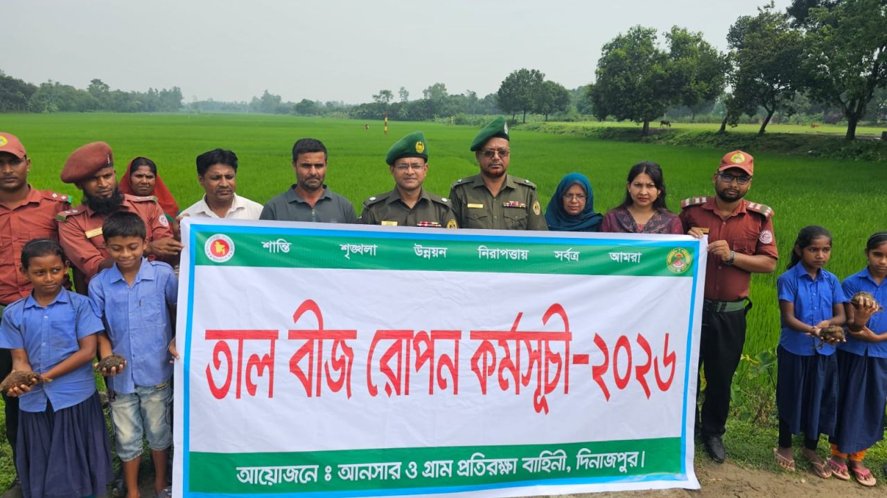 নবাবগঞ্জে আনসার ও ভিডিপির তালগাছ রোপণ কর্মসূচি 