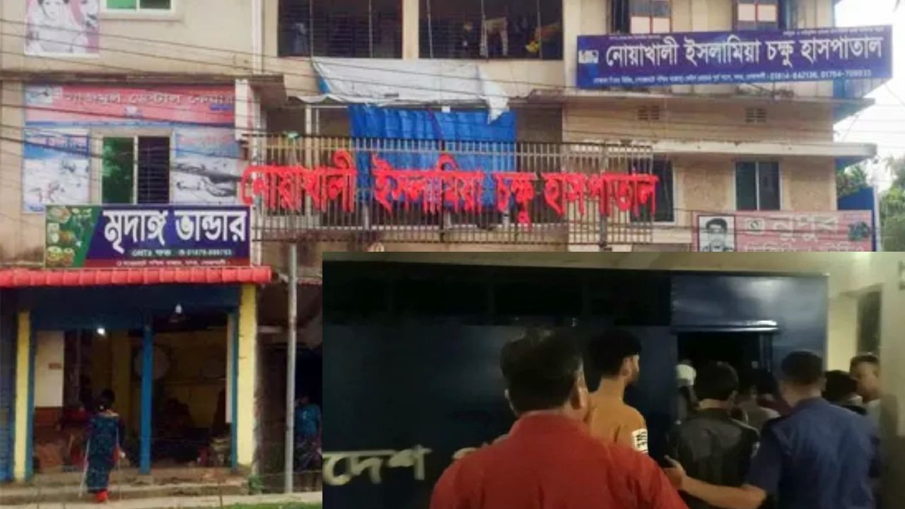 নোয়াখালী ইসলামিয়া চক্ষু হাসপাতালে শিশু মৃত্যুর ঘটনায় এমডি কারাগারে