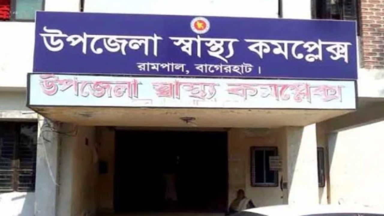 রামপাল হাসপাতালে চিকিৎসা নিয়েছেন ১৪৫ জন ডেঙ্গু রুগী 
