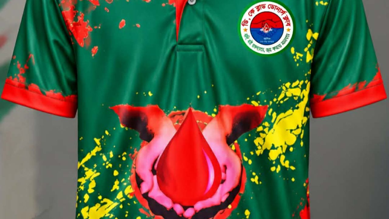 পুরোনো টি-শার্ট বাতিল ঘোষণা ডি কে ব্লাড ডোনার্স ক্লাবের