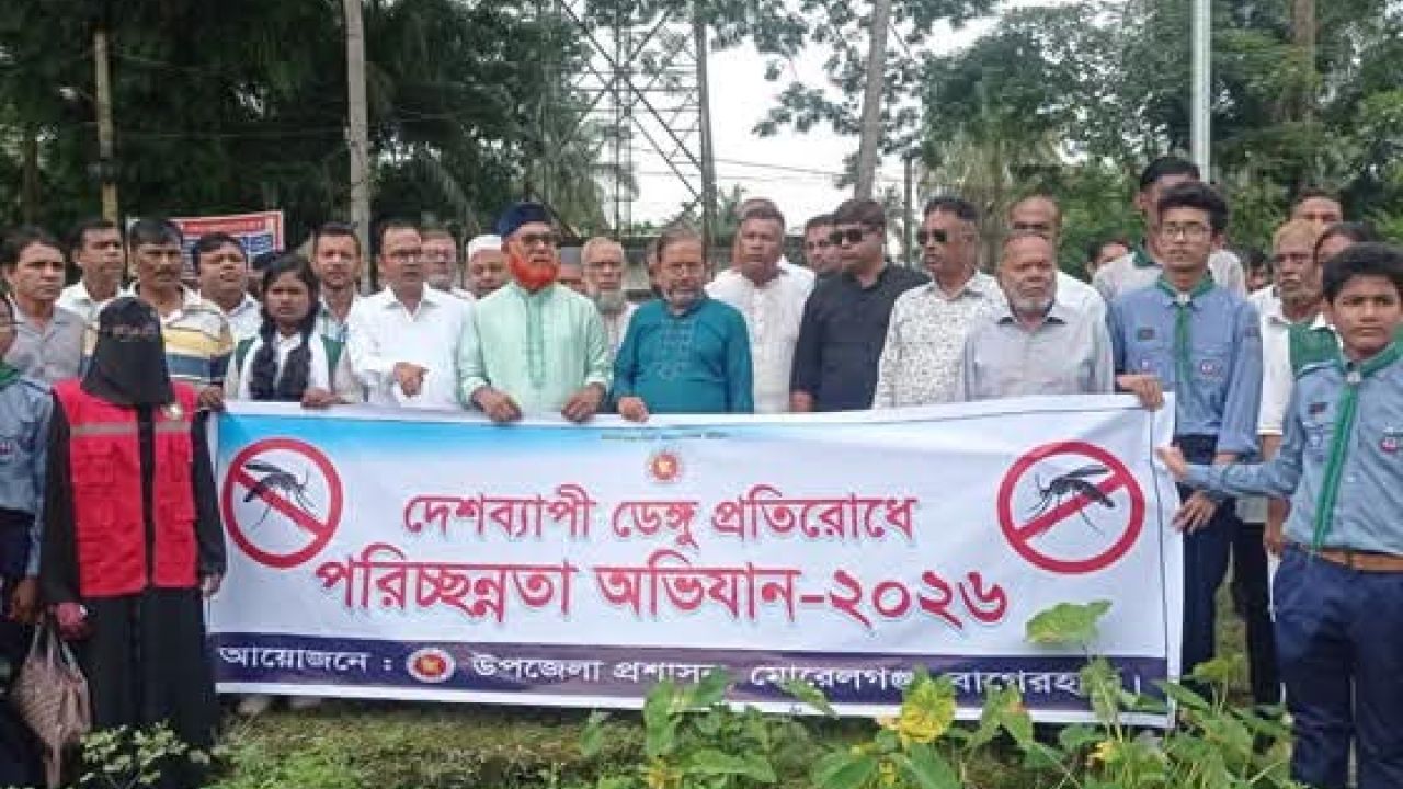 ডেঙ্গু প্রতিরোধে বাগেরহাটে তিন মাসের পরিছন্নতা অভিযান 