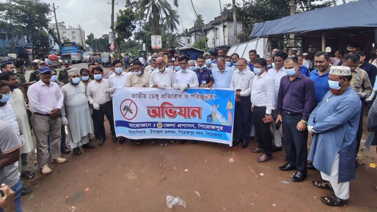 পিরোজপুরে ডেঙ্গু প্রতিরোধ ২০২৬  সচেতনামূলক রেলি