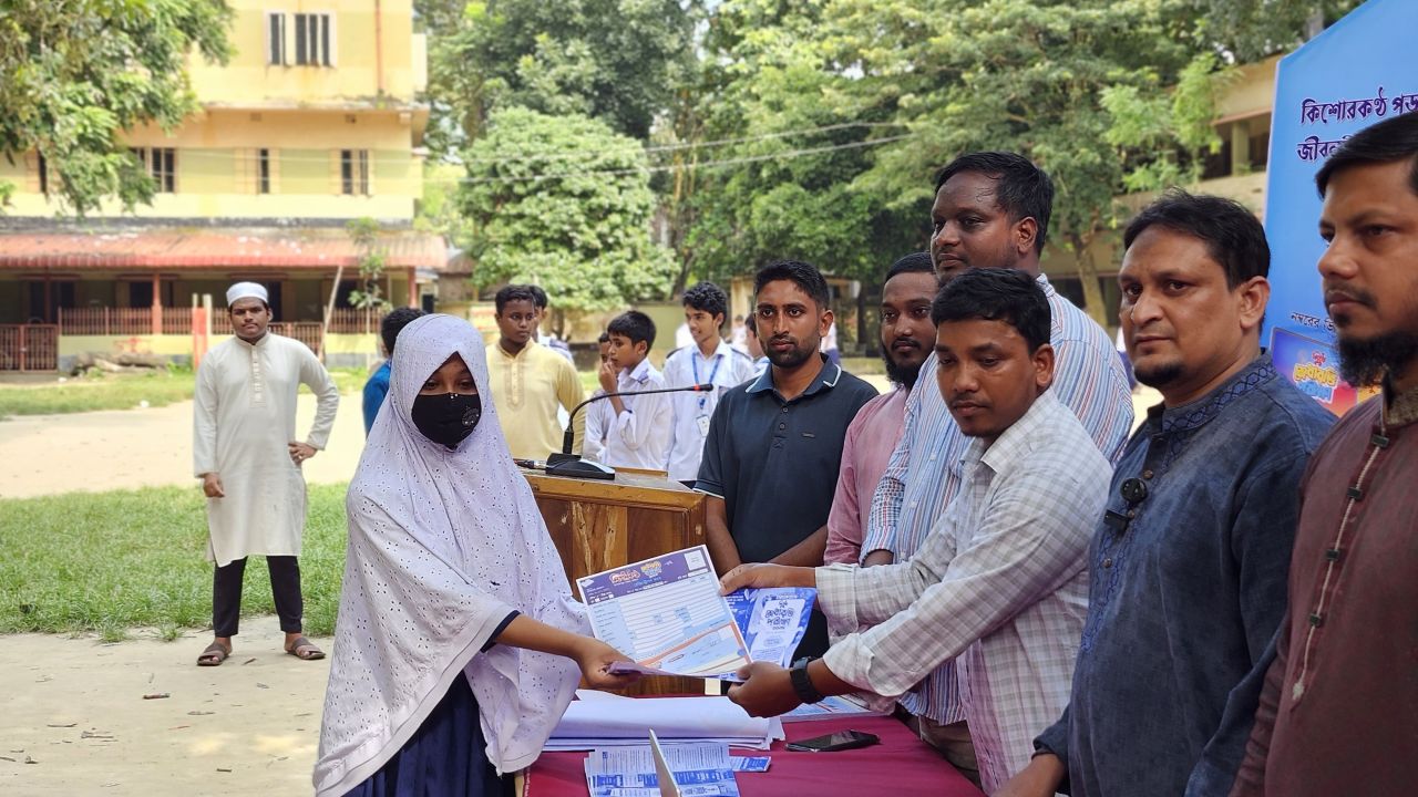 কিশোরকণ্ঠ ফাউন্ডেশন দিনাজপুর জেলা দক্ষিণ শাখার উদ্যোগে মেধাবৃত্তি পরীক্ষা অনুষ্ঠিত
