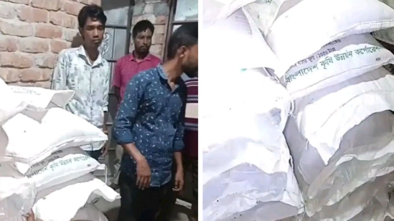 তেঁতুলিয়ায় ৫৮ বস্তা সার জব্দ 