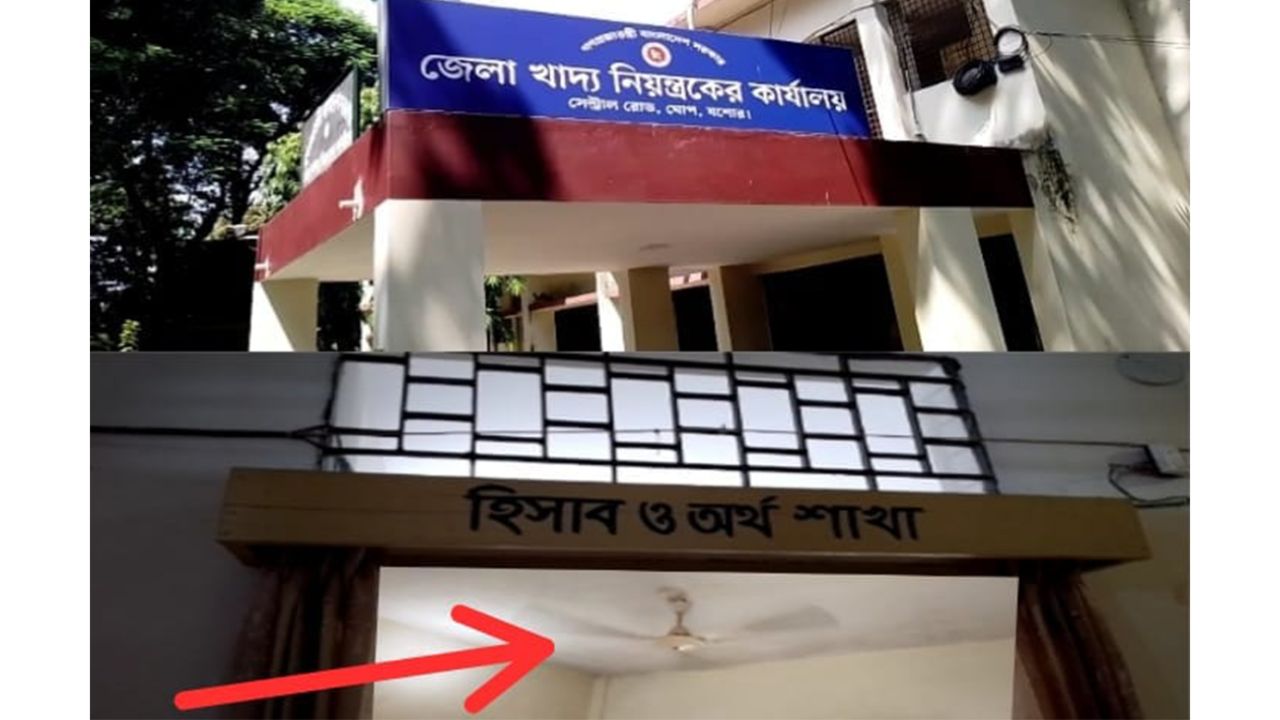 যশোরে সরকারি অফিসে খালি কক্ষে চলছে লাইট- ফ্যান 