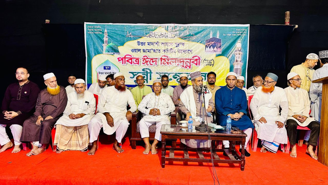 উত্তর মাদার্শায় ৪৮তম ঈদে মিলাদুন্নবী সা. ও সুন্নী সম্মেলন অনুষ্ঠিত 