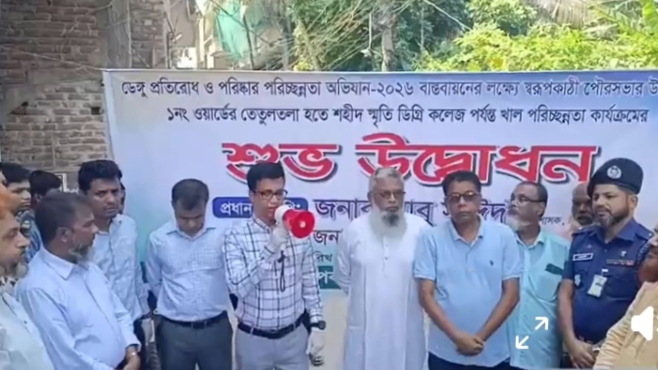 পিরোজপুরের স্বরূপকাঠি পৌরসভায় ডেঙ্গু প্রতিরোধ অভিযান ২০২৬ বাস্তবায়ন