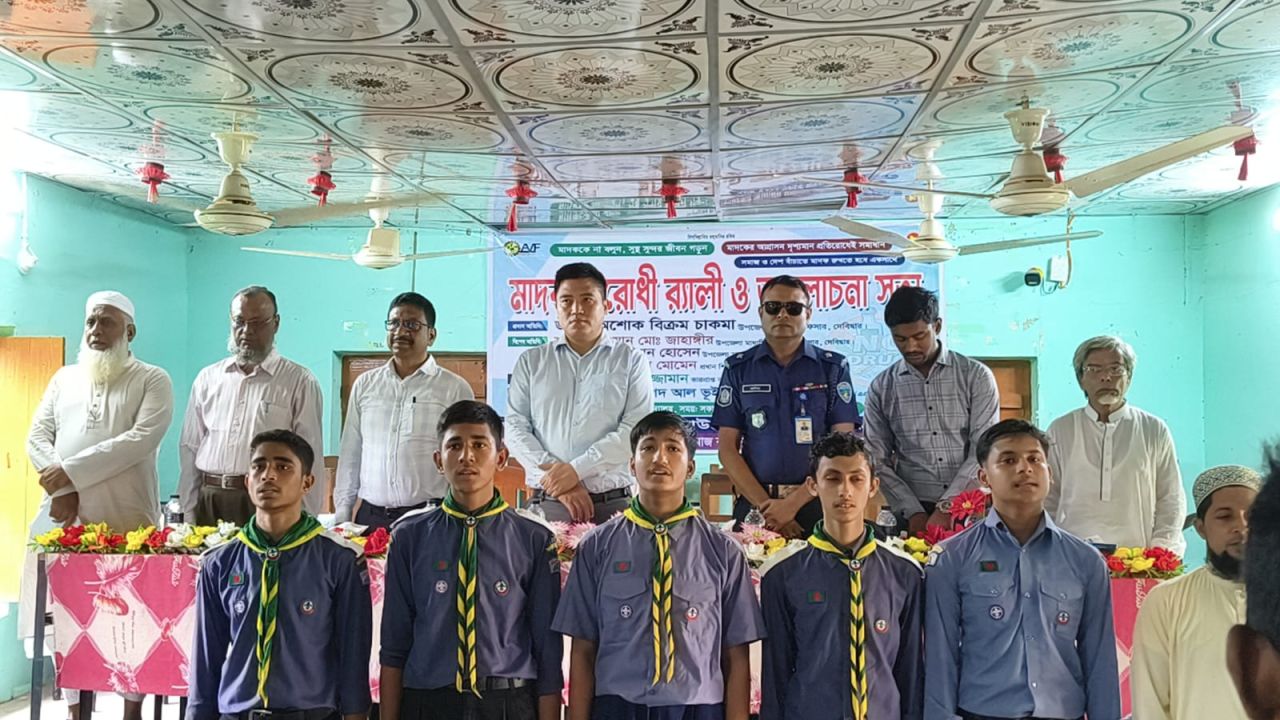 দেবিদ্বারে মাদকবিরোধী র‍্যালী ও সমাবেশ অনুষ্ঠিত 