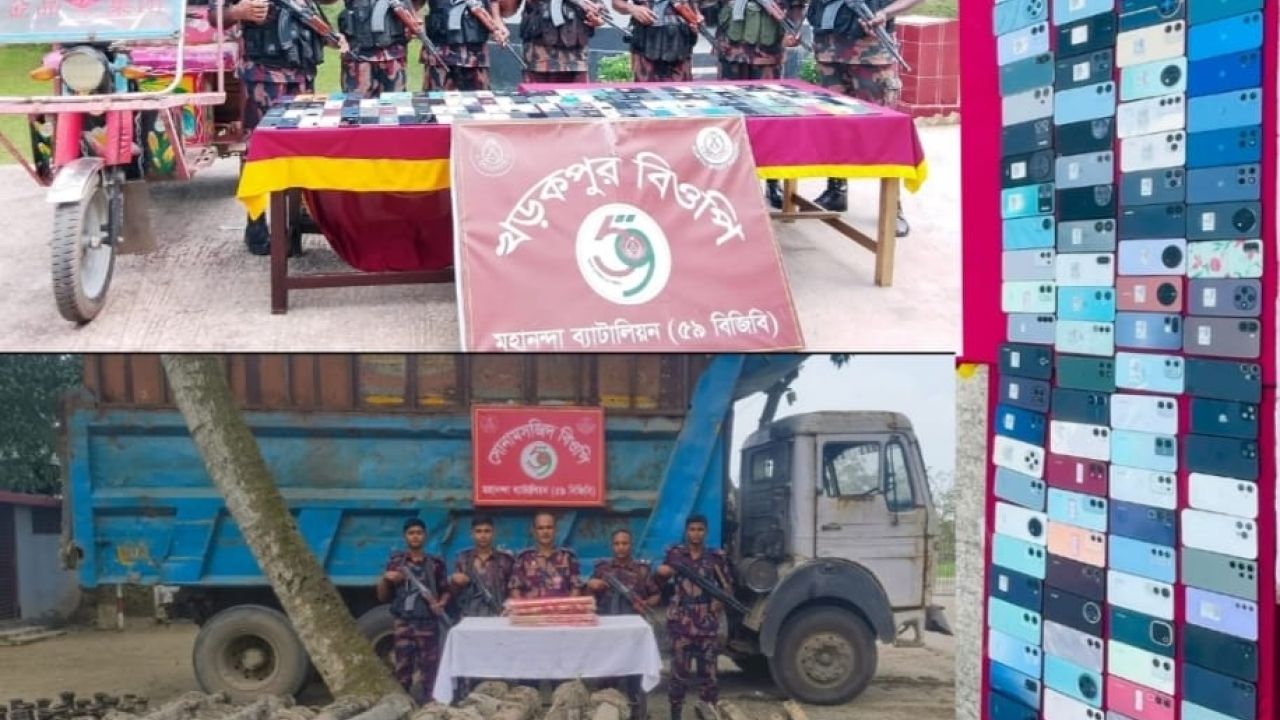 শিবগঞ্জ ও ভোলাহাট সীমান্ত হতে ৩ কোটির ও বেশি টাকার চোরাচালানী পণ্য জব্দ 
