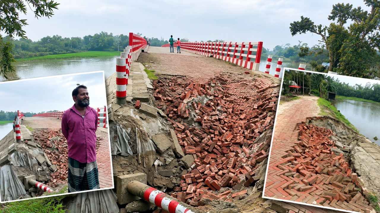 উদ্বোধনের দুই মাস না পেরোতেই ধরধরা ব্রিজে ভাঙন 