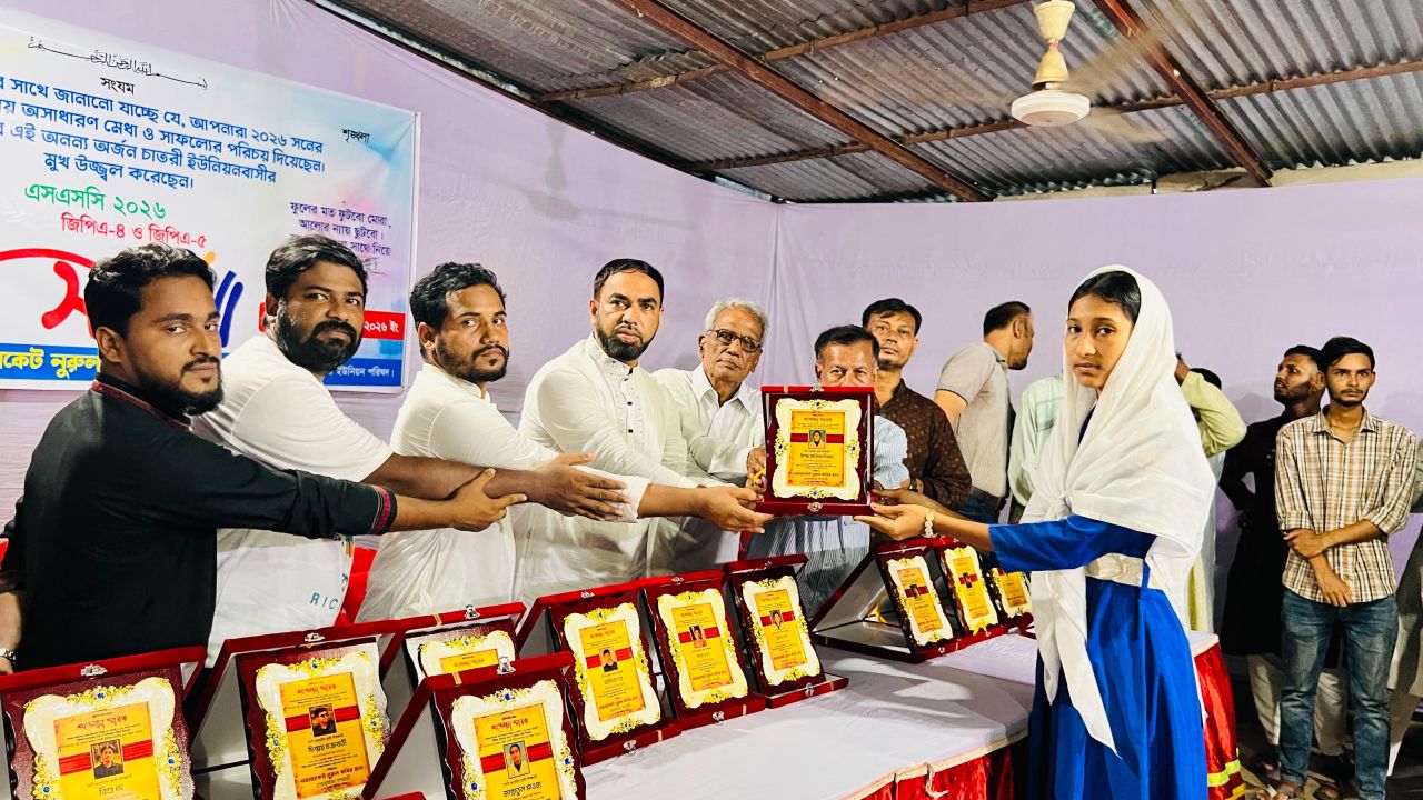 চাতরীতে কৃতীশিক্ষার্থীদের সংবর্ধনা প্রদান 