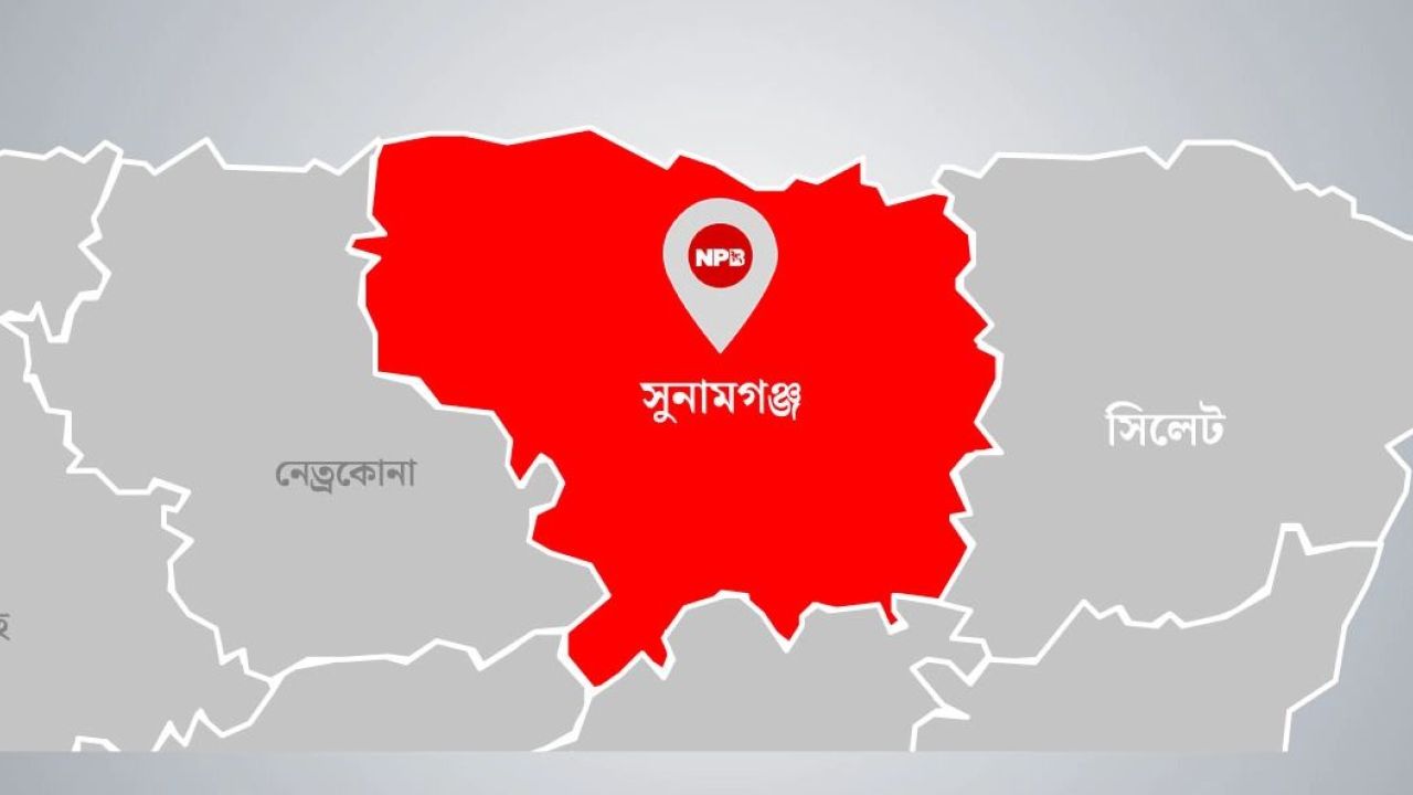 বাবার হাতে বিষপানে তাহিরপুরে তিন শিশুর মৃত্যু 