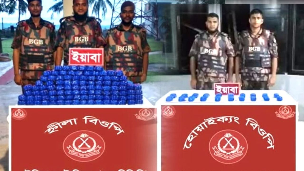 টেকনাফে ৪ লাখ ৪০ হাজার ইয়াবা উদ্ধার 