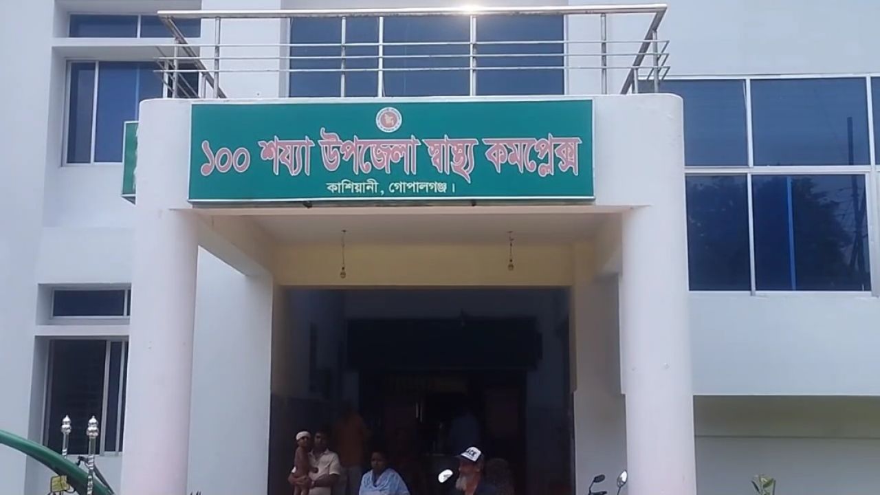 দুই পক্ষের সংঘর্ষে কাশিয়ানীতে নারী শিশুসহ আহত অন্তত ১৭ 