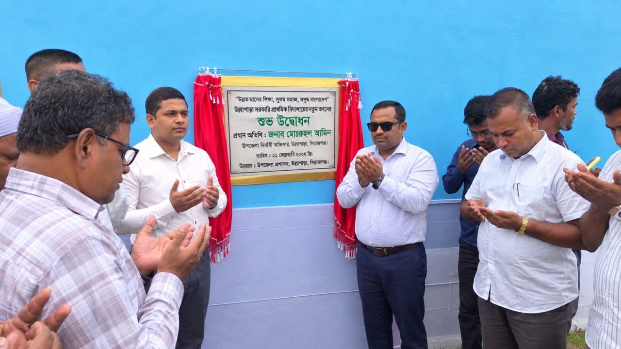 উল্লাপাড়ায় ২১ কোটি টাকায় পানি শোধনাগার উদ্বোধন 