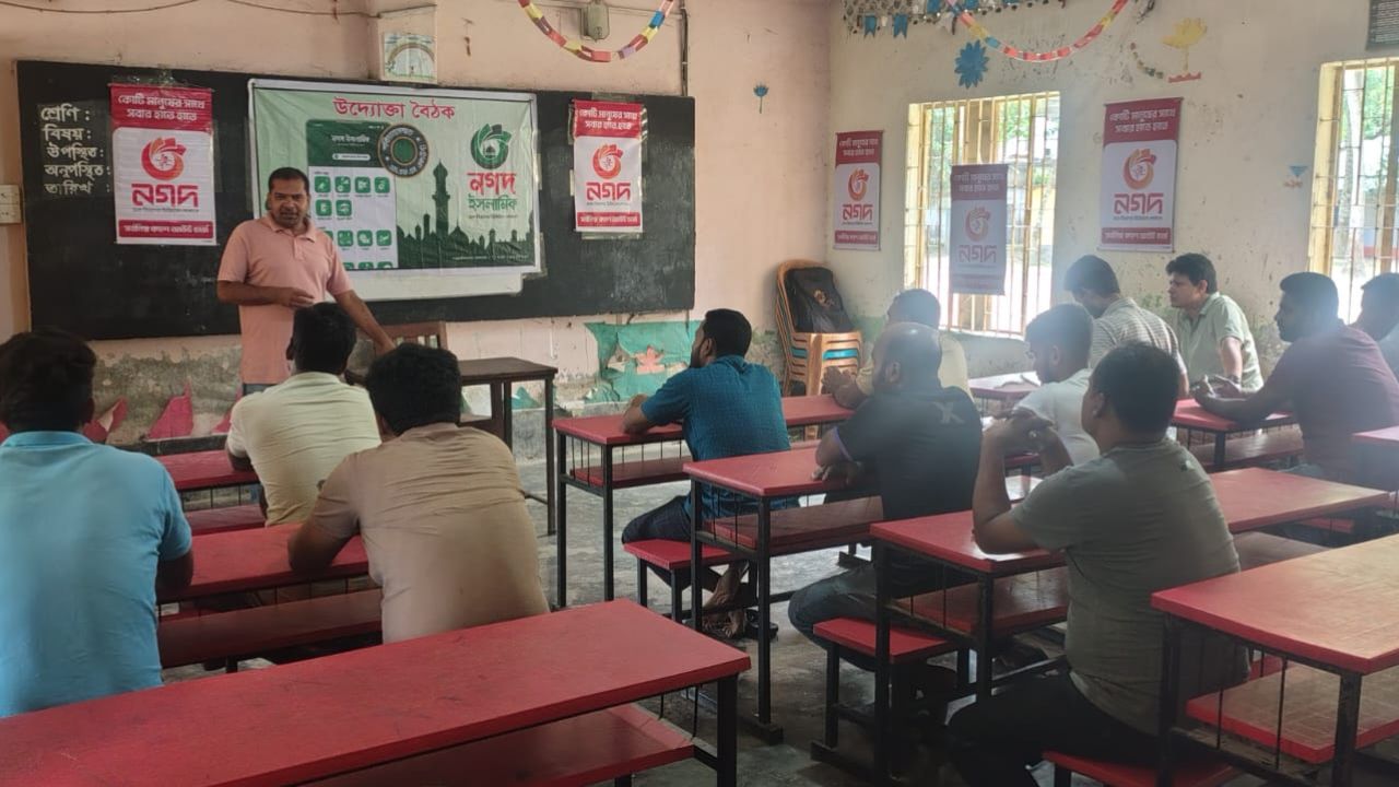 অনলাইন জুয়া ও হুন্ডি প্রতিরোধে কাটলায় উদ্যোক্তা সচেতনতা বৈঠক 