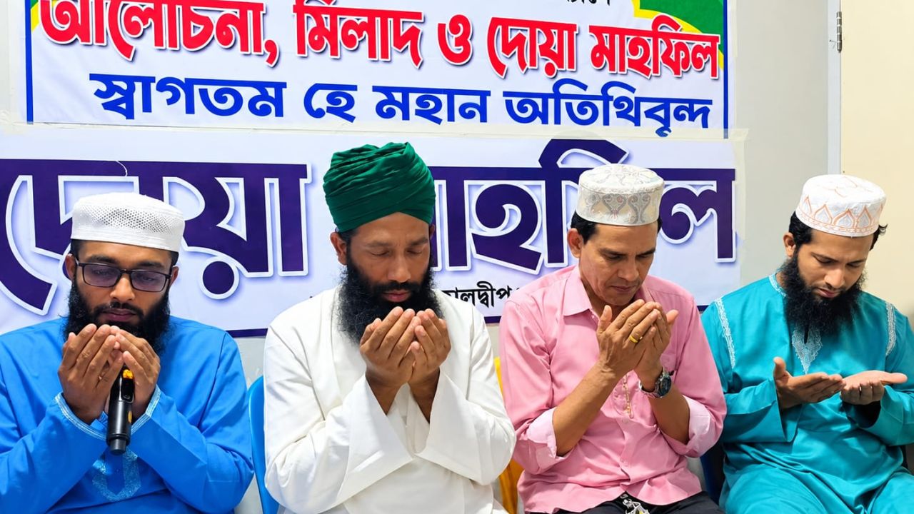 ফাতেহা-ই-ইয়াজদাহ উপলক্ষে মদিনার জামাত মালদ্বীপ শাখার উদ্যোগে মিলাদ ও দোয়া মাহফিল অনুষ্ঠিত 