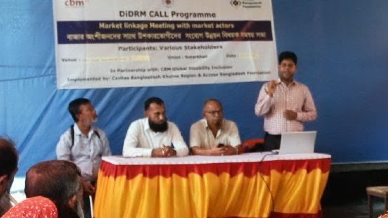সুতারখালীতে বাজার অংশীজনদের সঙ্গে সংযোগ উন্নয়নে সমন্বয় সভা 